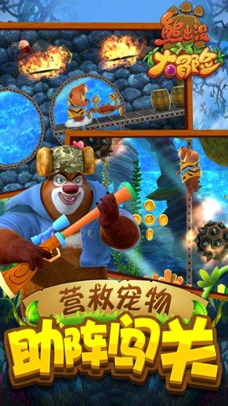 驾驶证被扣过分能领电子驾照吗？游戏画面