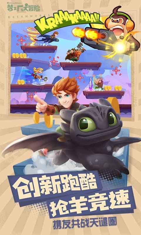 逃出奇怪农舍
