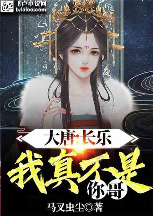 新天空之翼