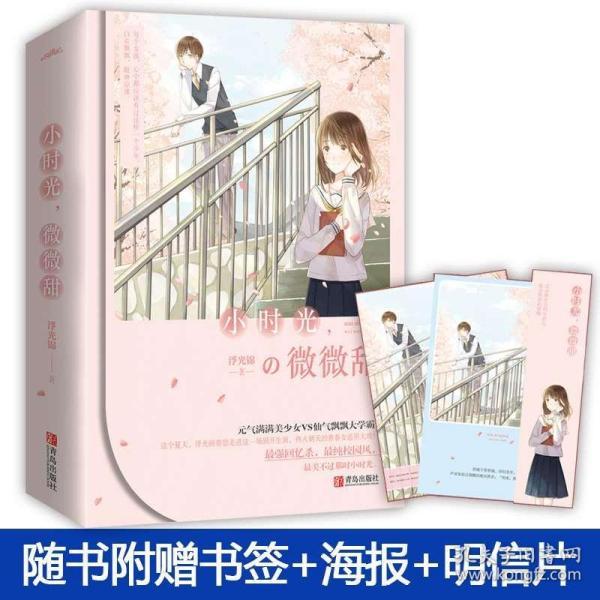 御天降魔传